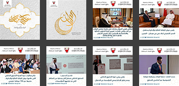 NAO Bahrain Instagram