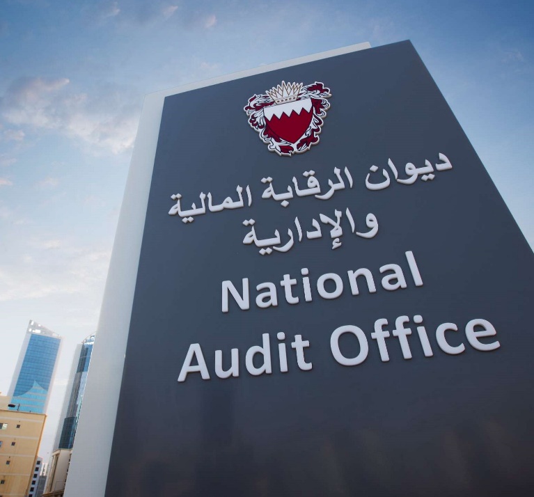 The National Audit Office (NAO) was established by Decree-Law No. (16) issued on the 3rd of July 2002, and as amended by Decree-Law No. (49) issued on the 14th of November 2010.