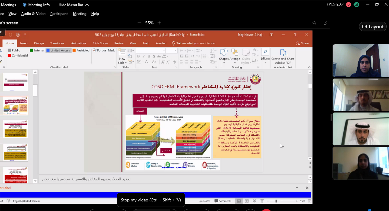 The NAO participates in regional audit training in line with the COSO initiative
