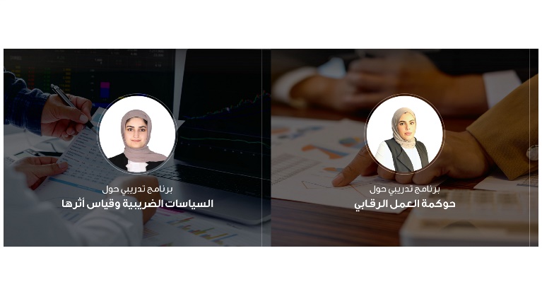 برامج تدريبية مشتركة لجهازي 