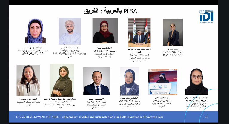 الزميلة أمينة الدوسري تُحاضر في ندوة لمبادرة (IDI)