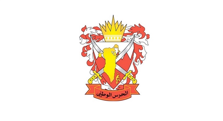 The Auditor General of the National Audit Office congratulates the National Guard on its anniversary