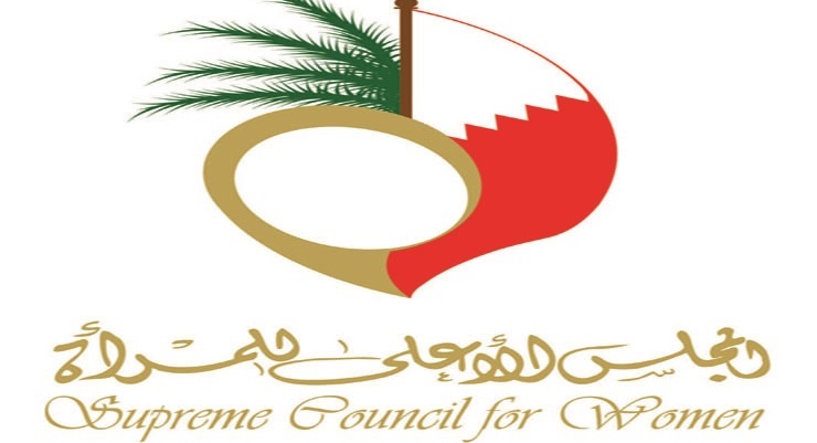 The Auditor General of the National Audit Office congratulates on Bahraini Women's Day