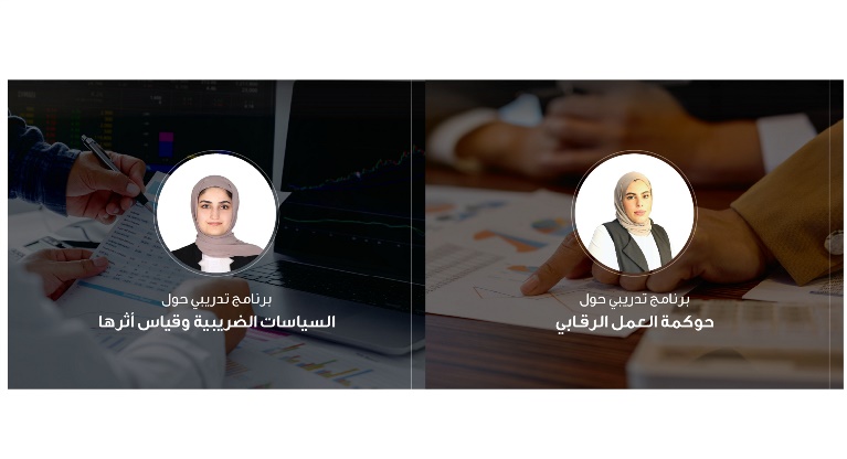 برامج تدريبية مشتركة لجهازي 