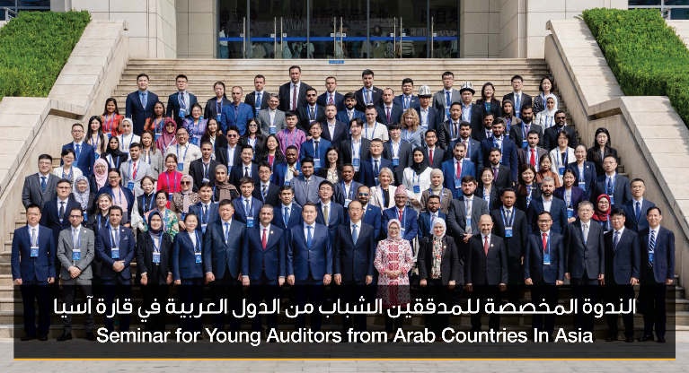 The National Audit Office Attends Training for Young Auditors in China